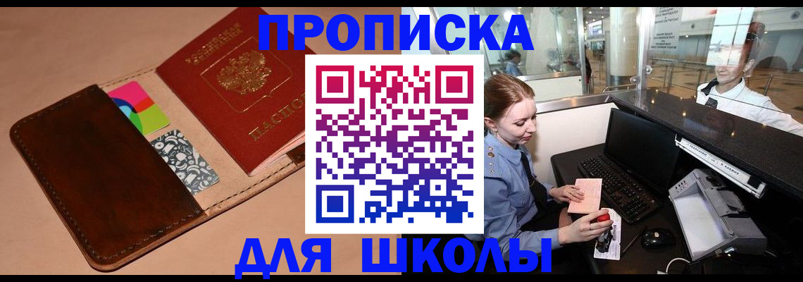 миграционный учет в Луховицах